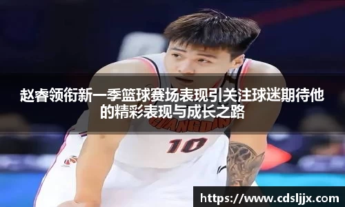 鑫彩网官网入口