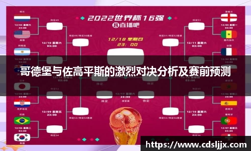 鑫彩网官网入口