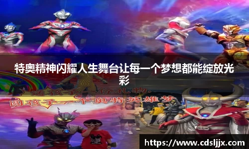 鑫彩网